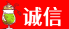 锡林郭勒太仆寺诚信烟酒经营部