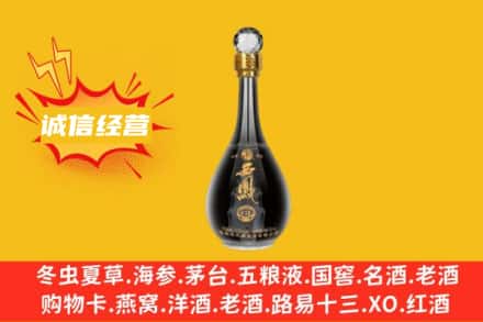 锡林郭勒太仆寺回收西凤酒