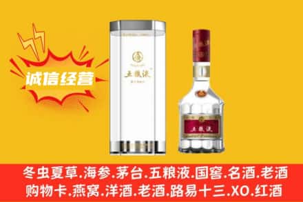锡林郭勒太仆寺回收五粮液
