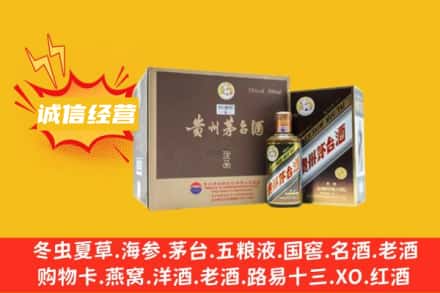 锡林郭勒太仆寺回收彩釉茅台酒