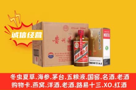 锡林郭勒太仆寺回收精品茅台酒
