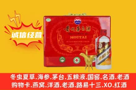 锡林郭勒太仆寺回收茅台酒瓶