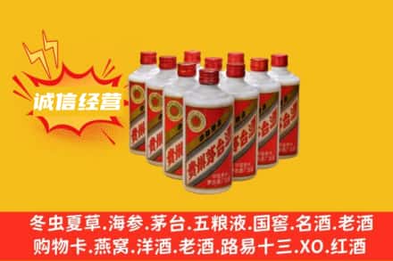 锡林郭勒太仆寺回收铁盖茅台酒