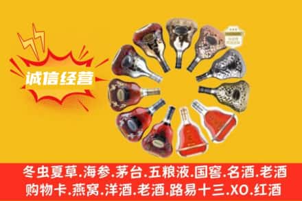 锡林郭勒太仆寺求购回收XO洋酒