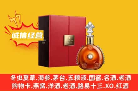 锡林郭勒太仆寺回收人头马洋酒