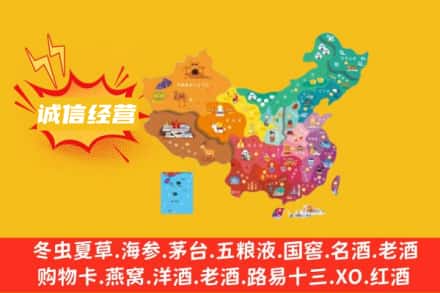 锡林郭勒太仆寺诚信烟酒经营部